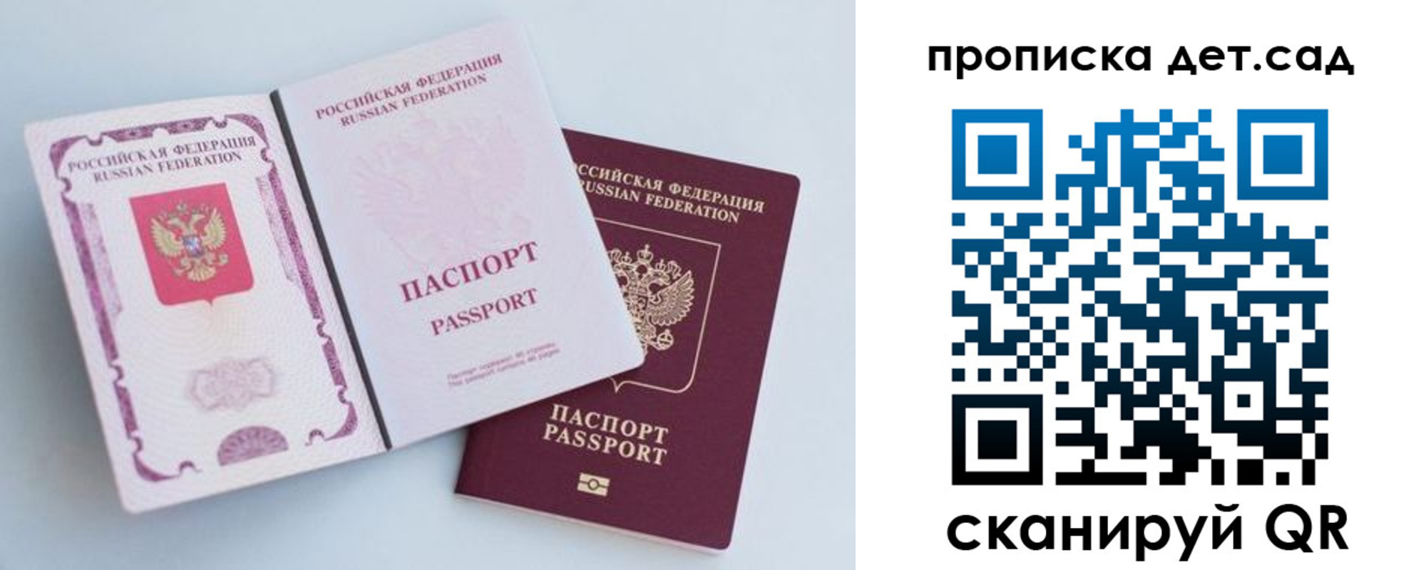 прописка в квартире в Усть-Джегуте